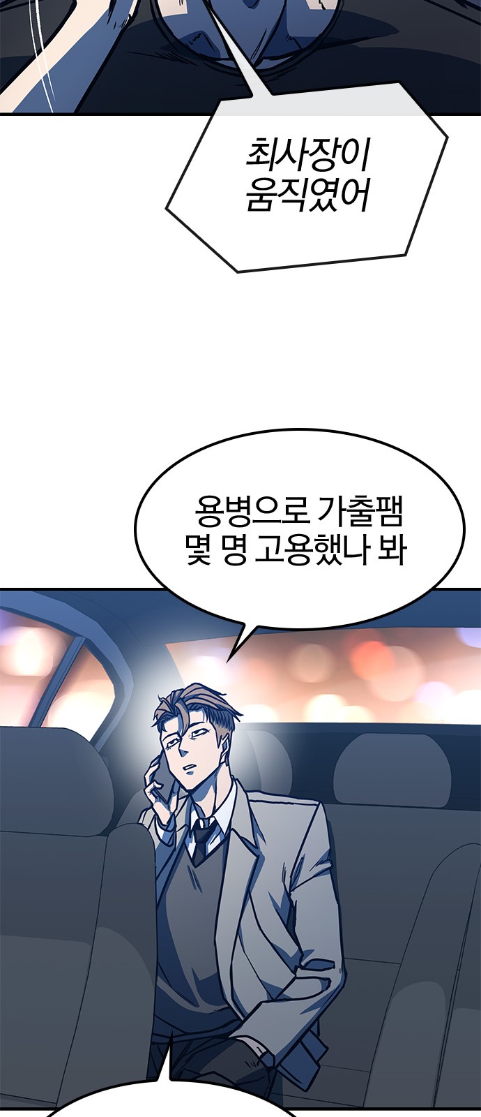68 페이지