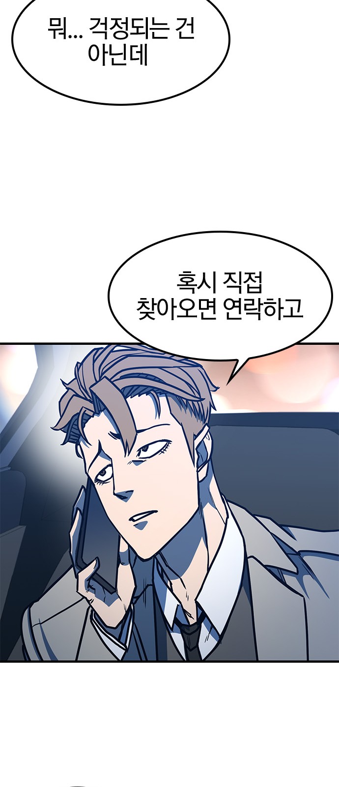 69 페이지
