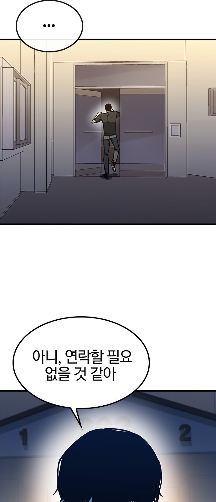70 페이지