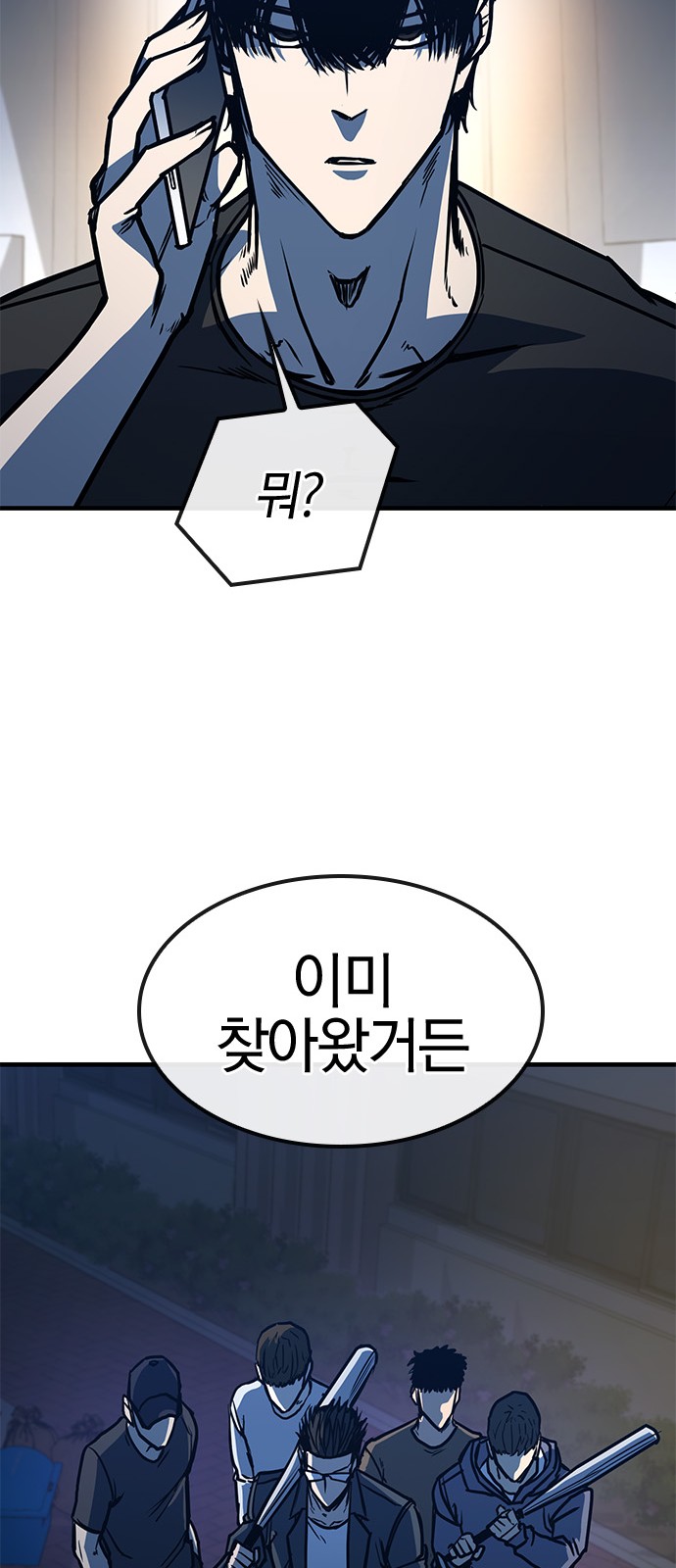 71 페이지