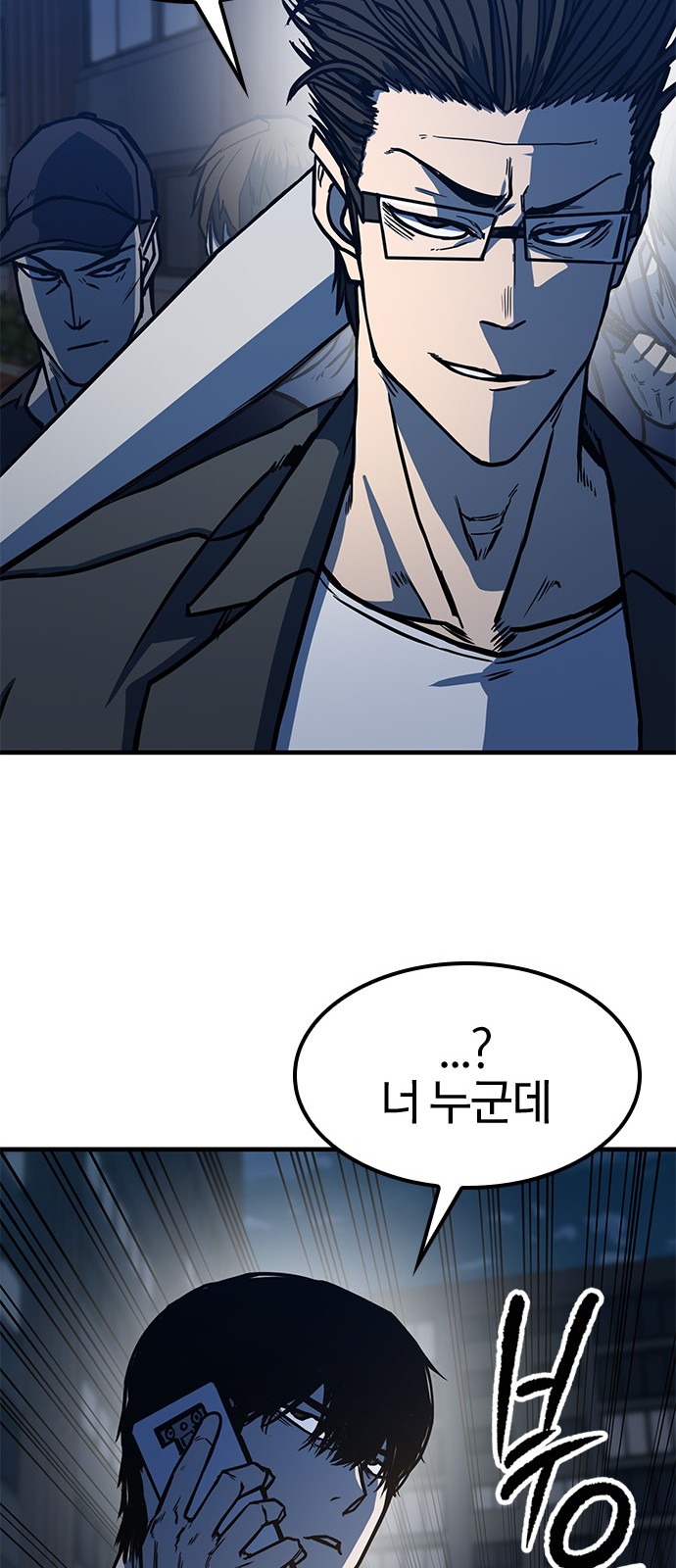 73 페이지