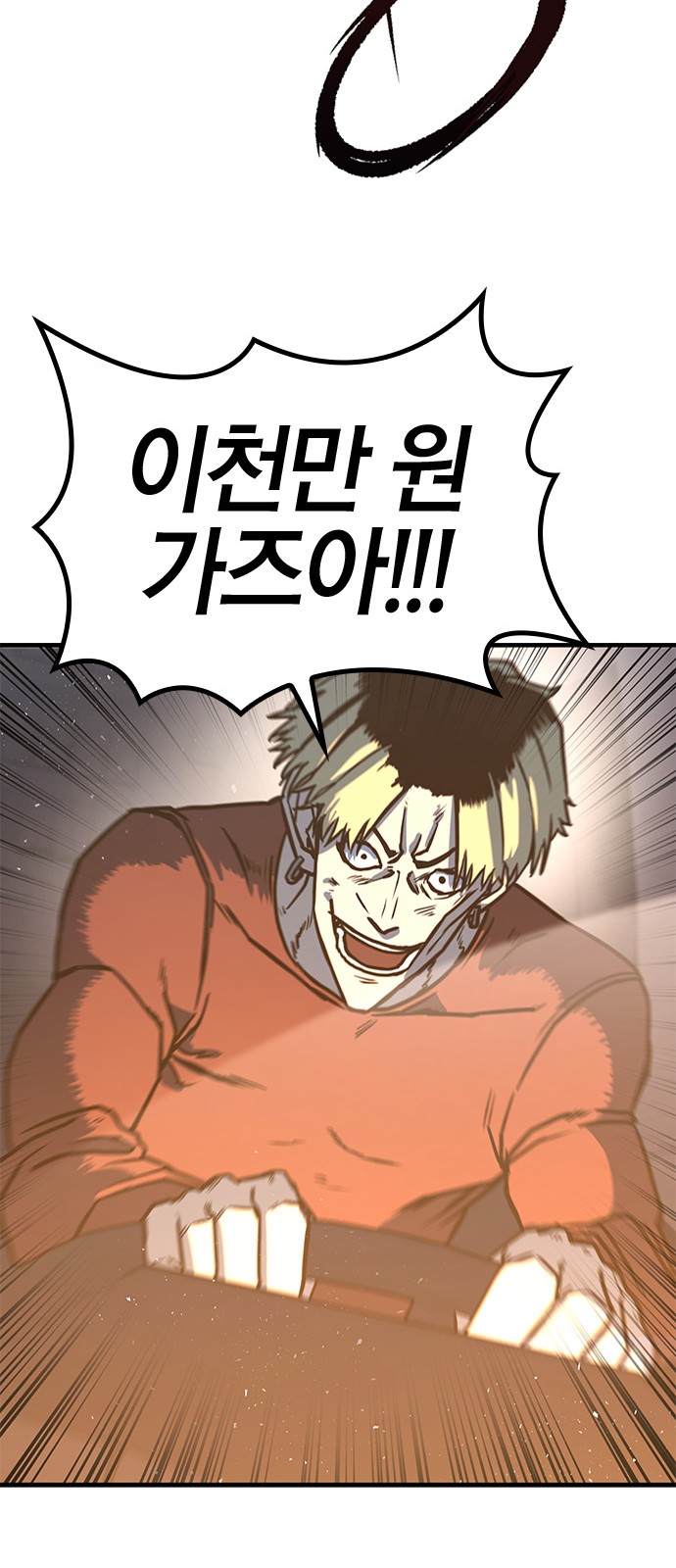 76 페이지