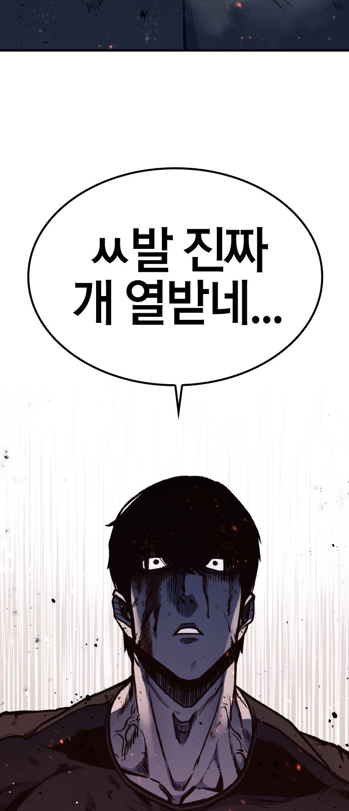 90 페이지