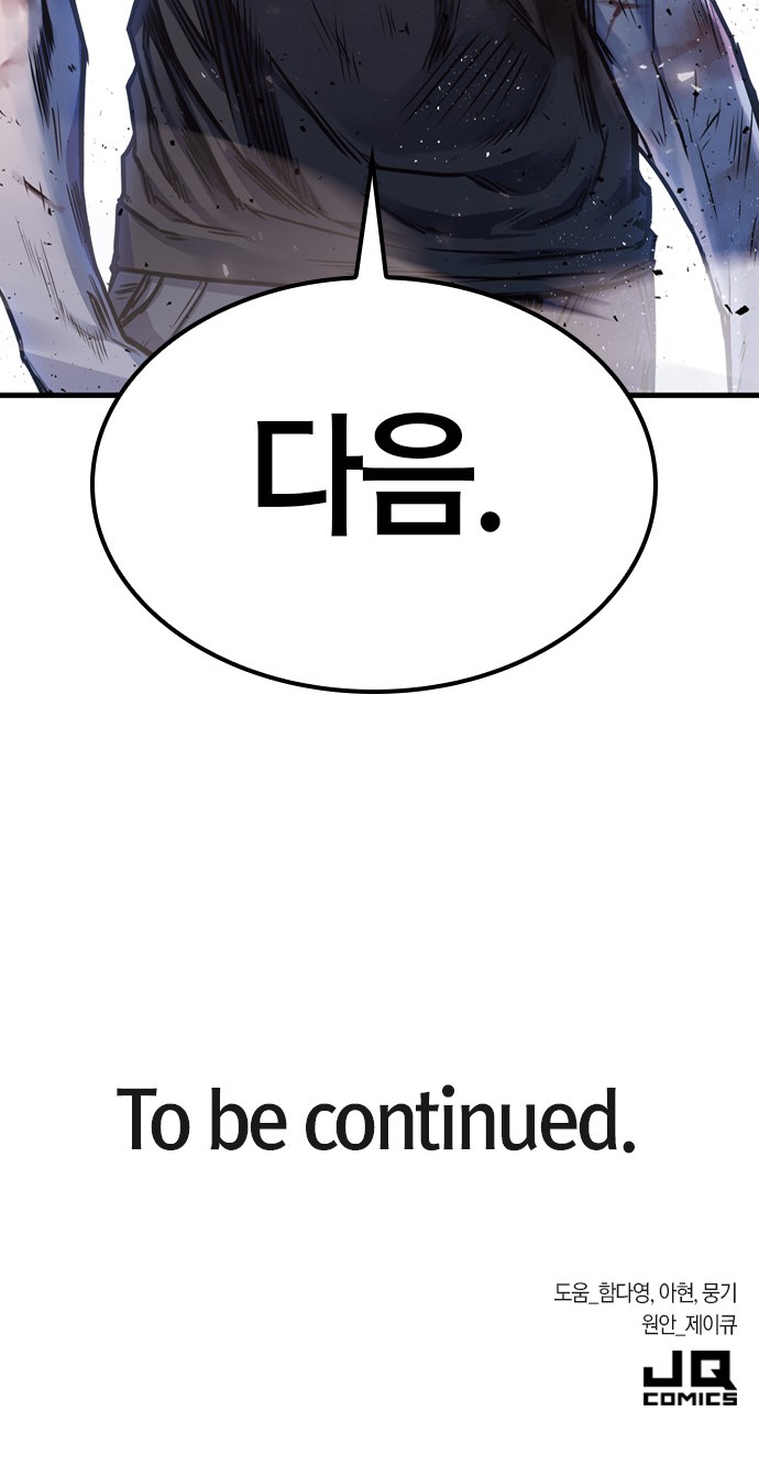 101 페이지
