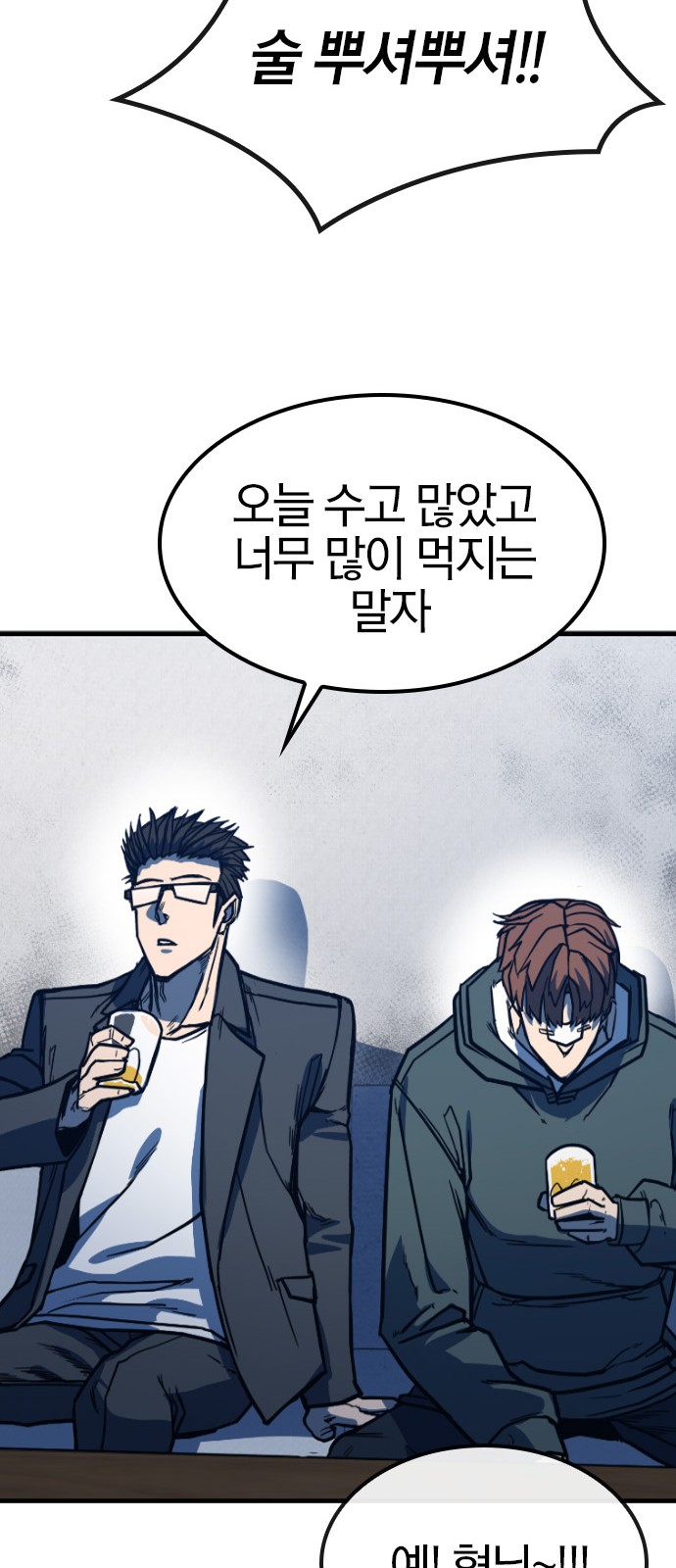 47 페이지