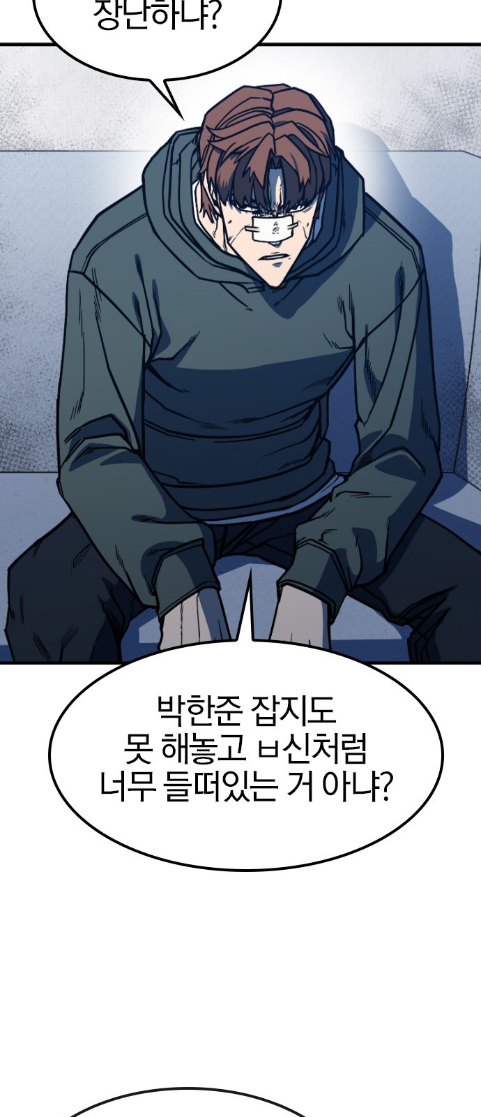 50 페이지