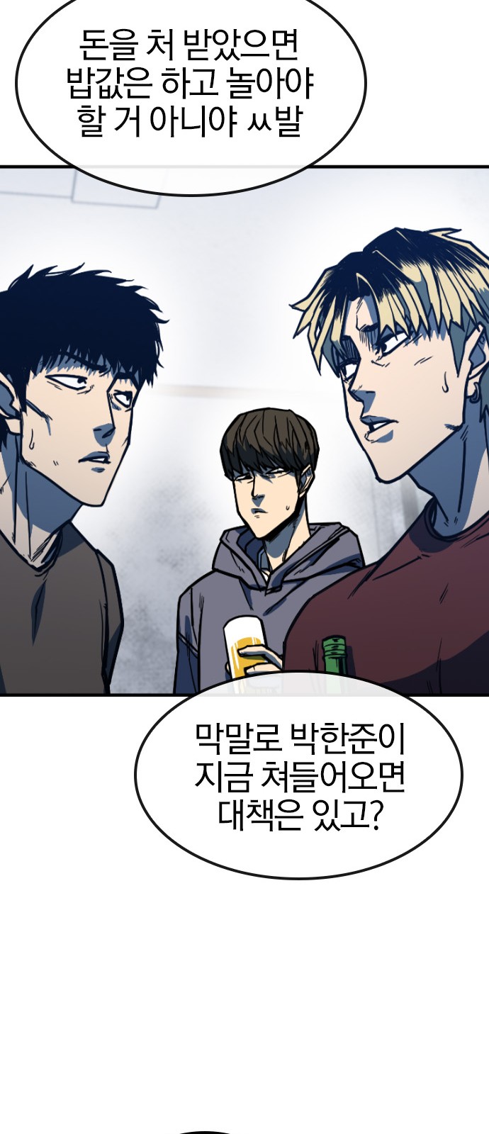 51 페이지