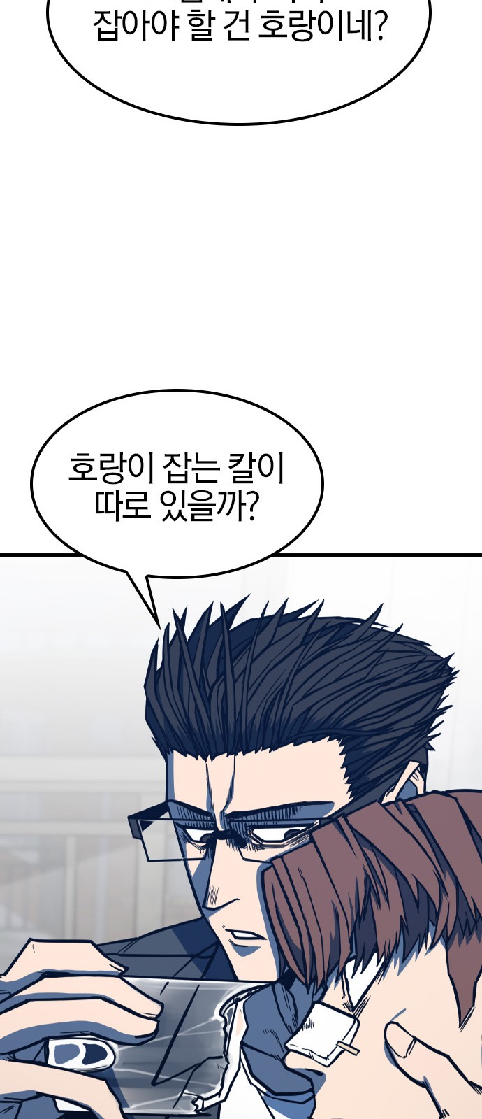 57 페이지
