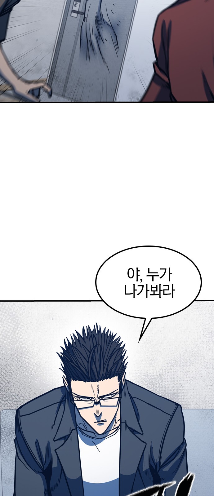 71 페이지