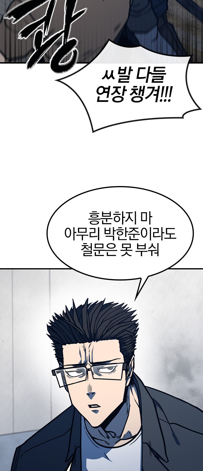 76 페이지