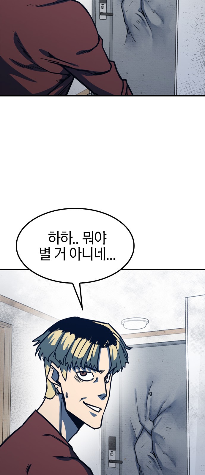 79 페이지