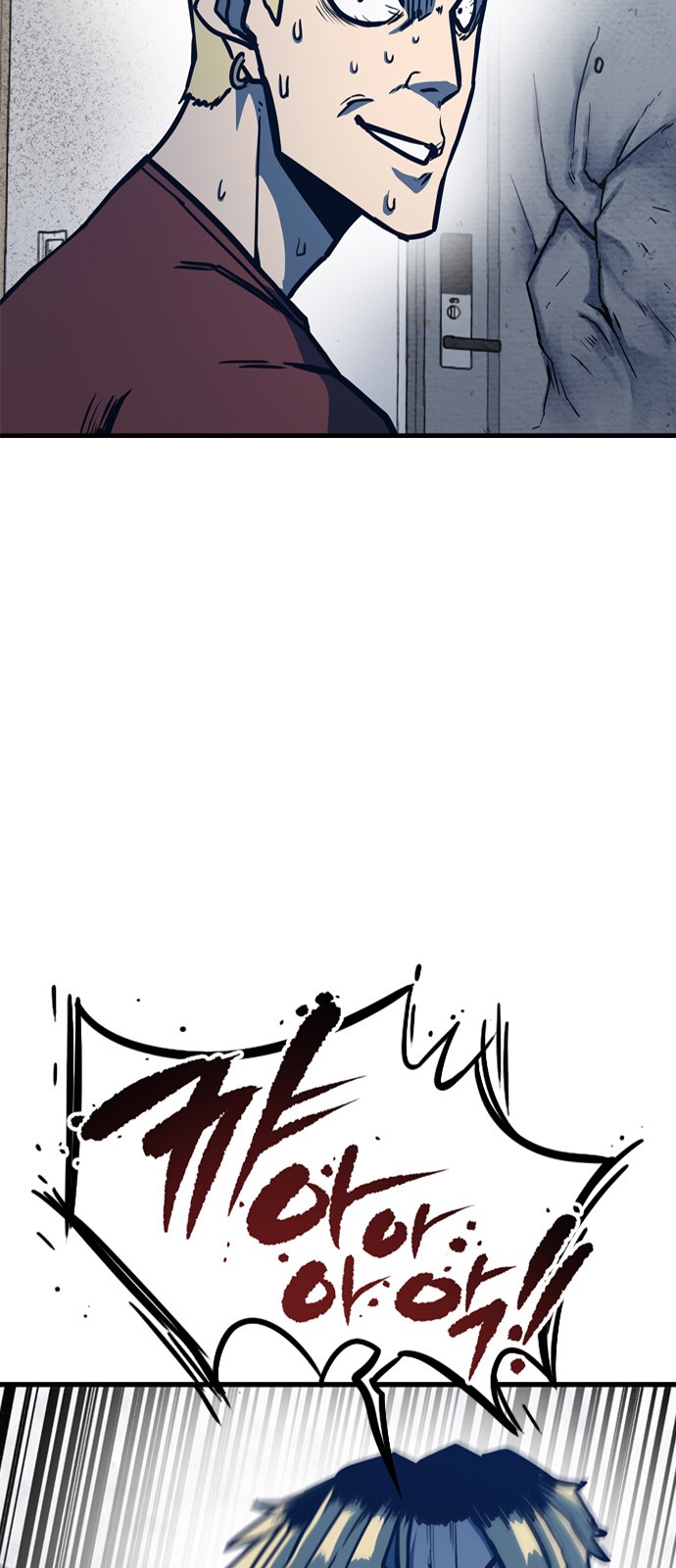 81 페이지