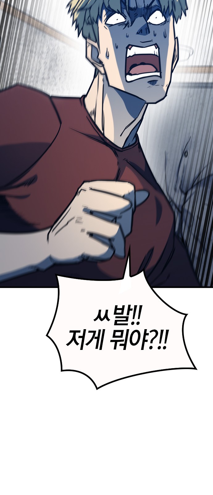 82 페이지
