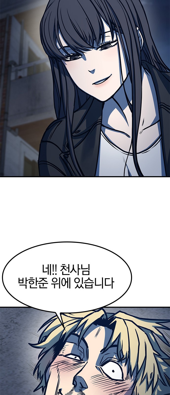 39 페이지