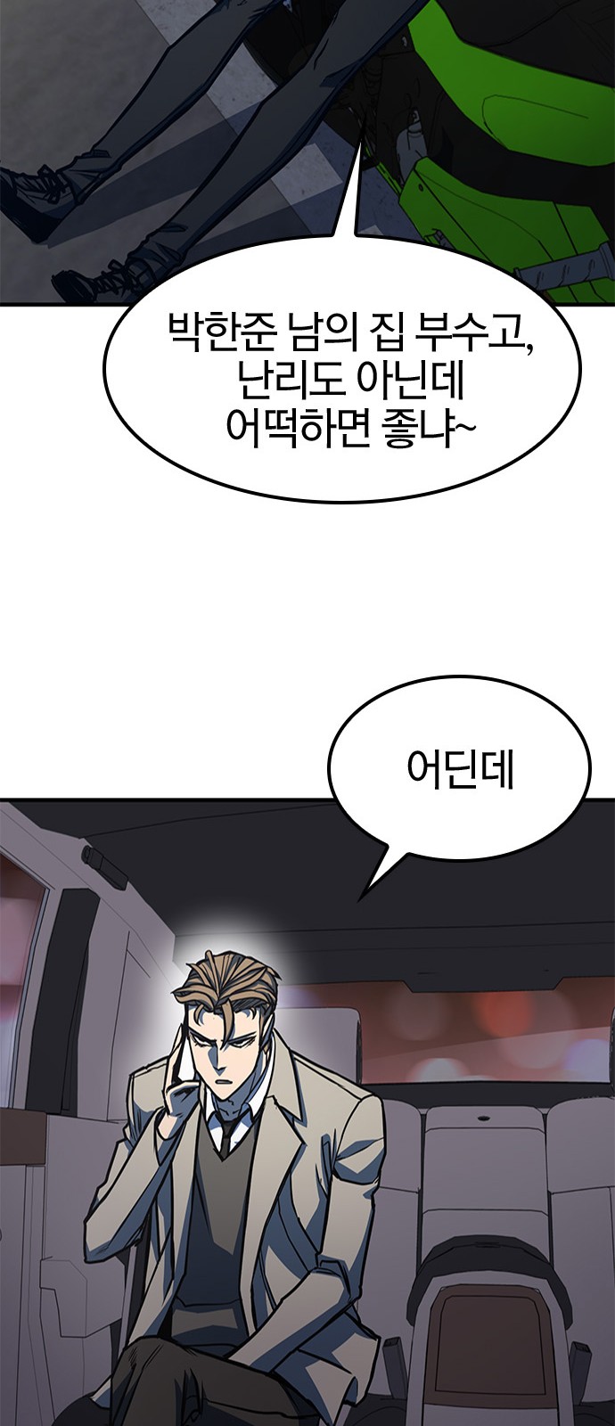 42 페이지