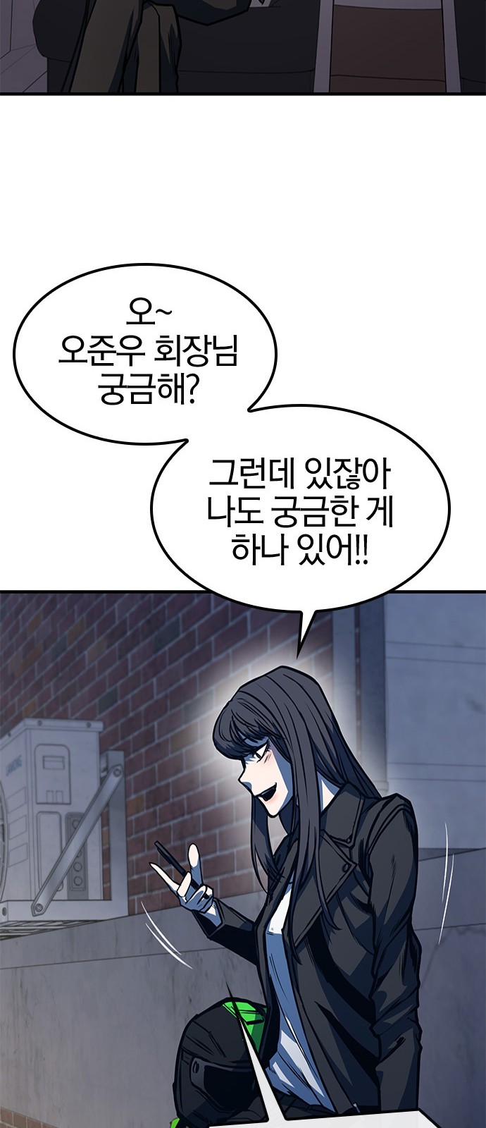 43 페이지