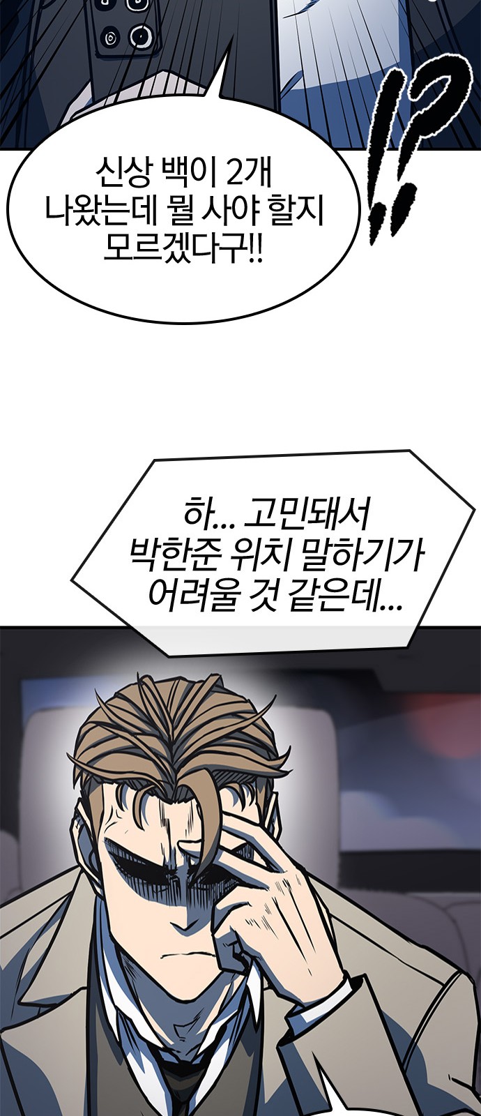 45 페이지