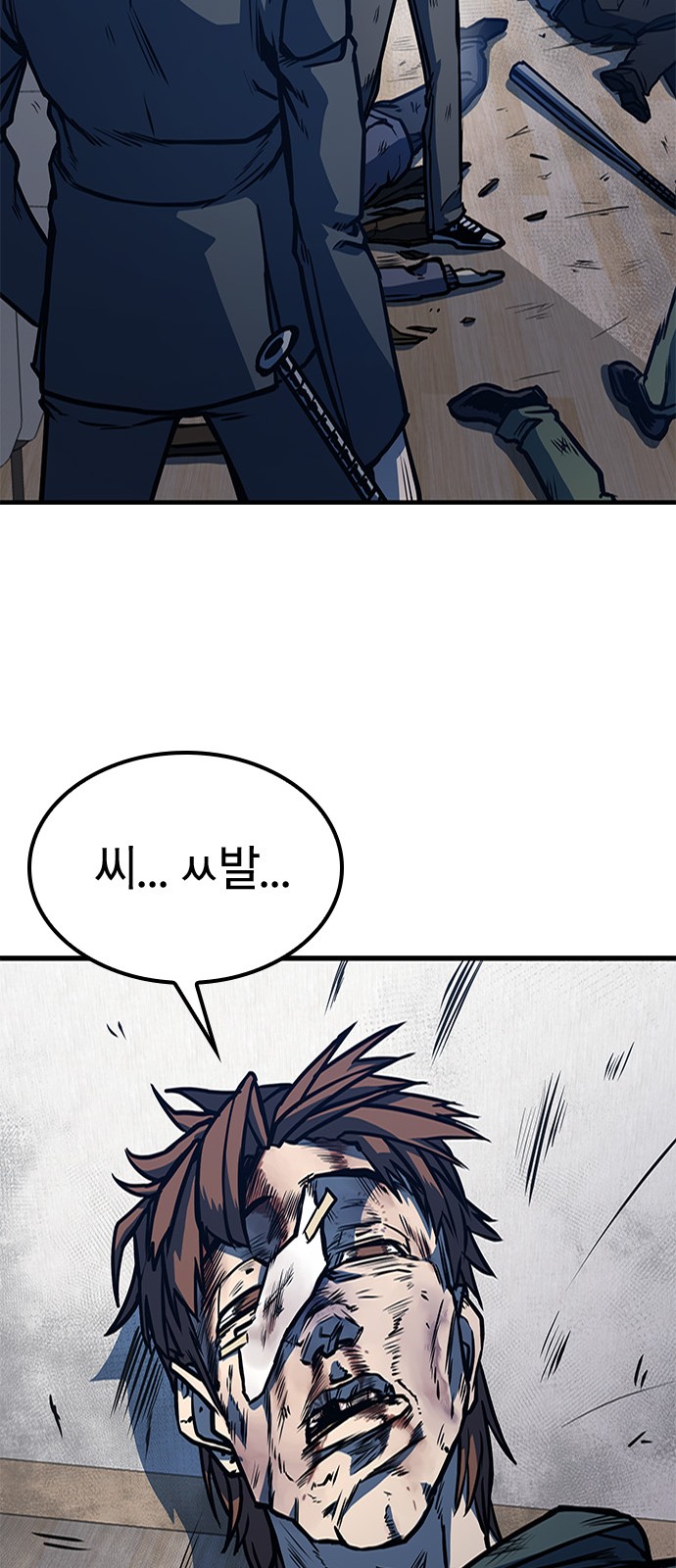 49 페이지