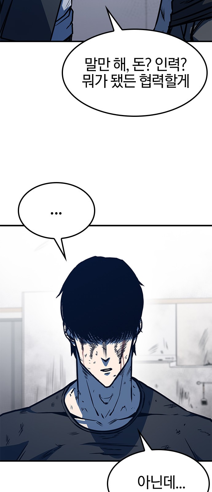 53 페이지