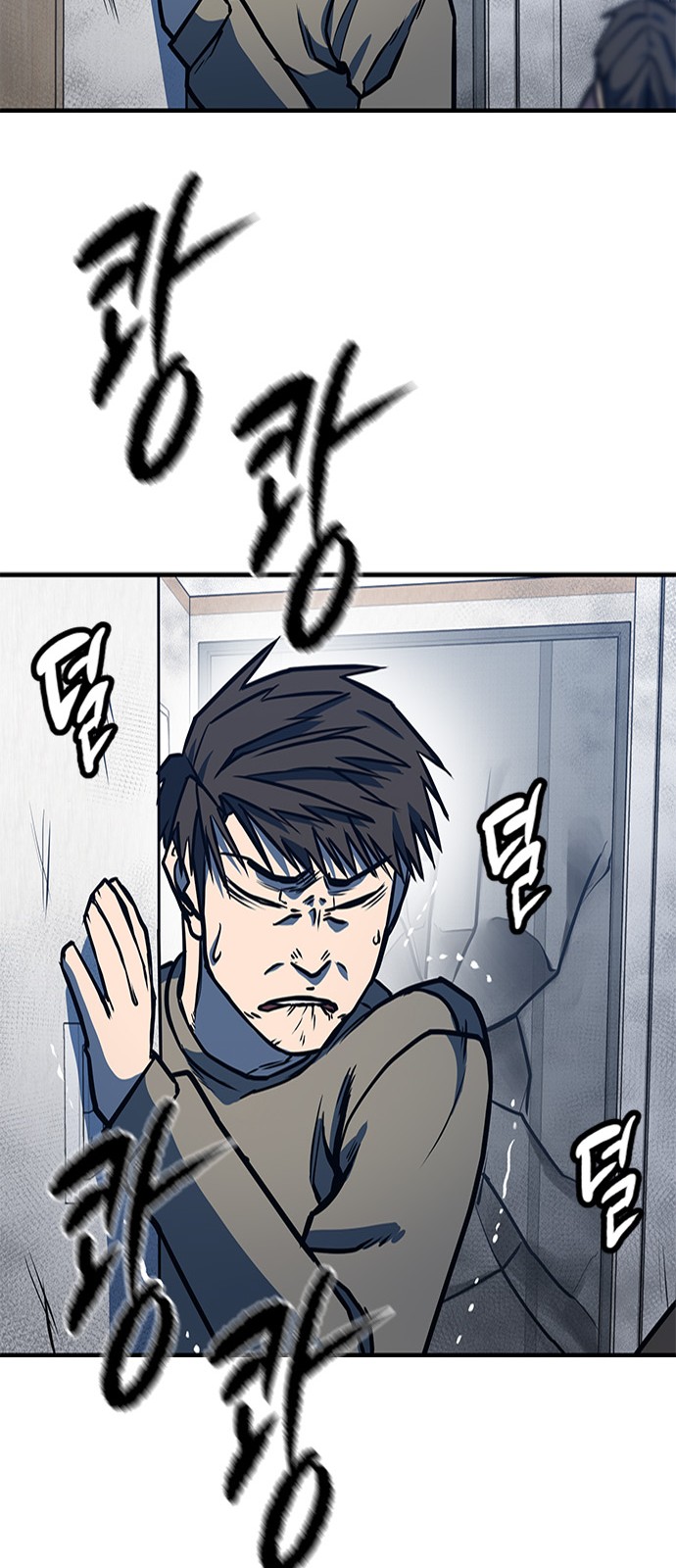 65 페이지