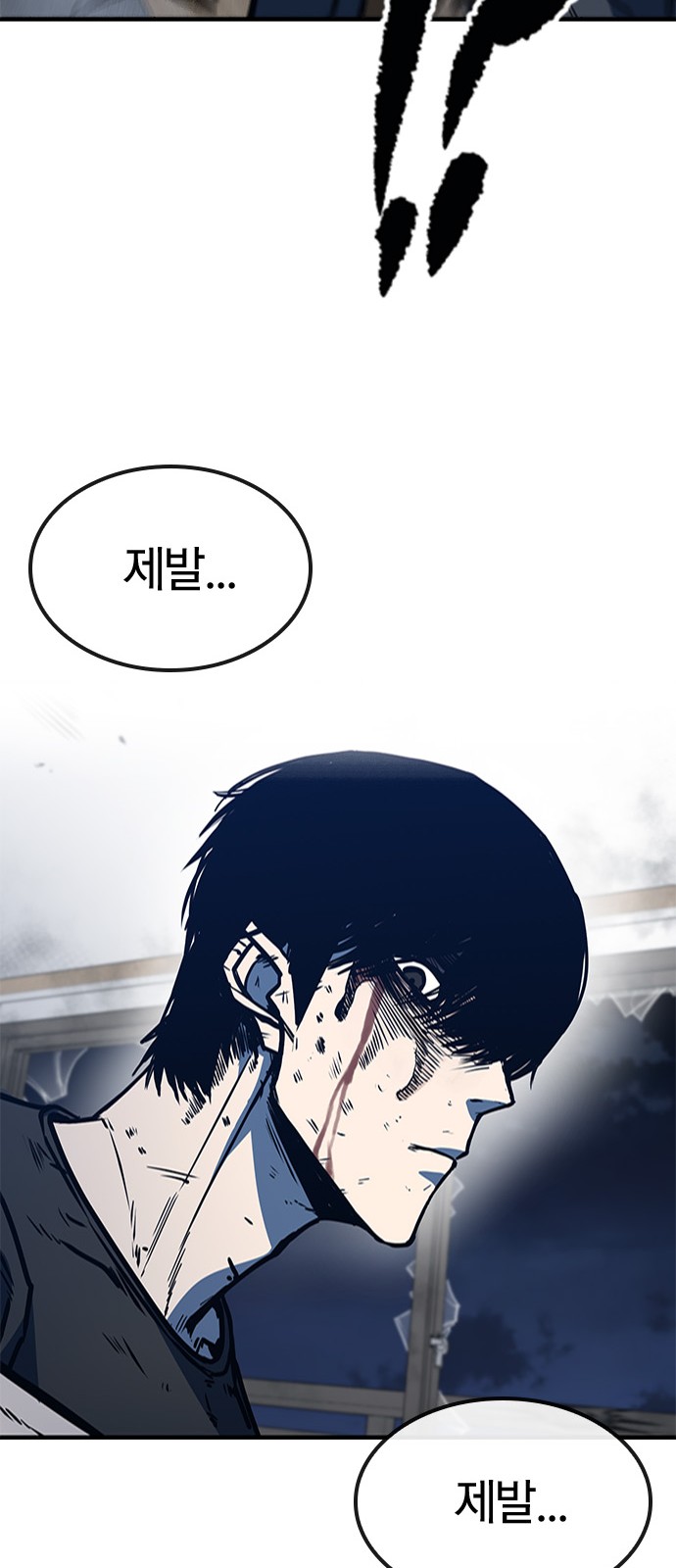 67 페이지