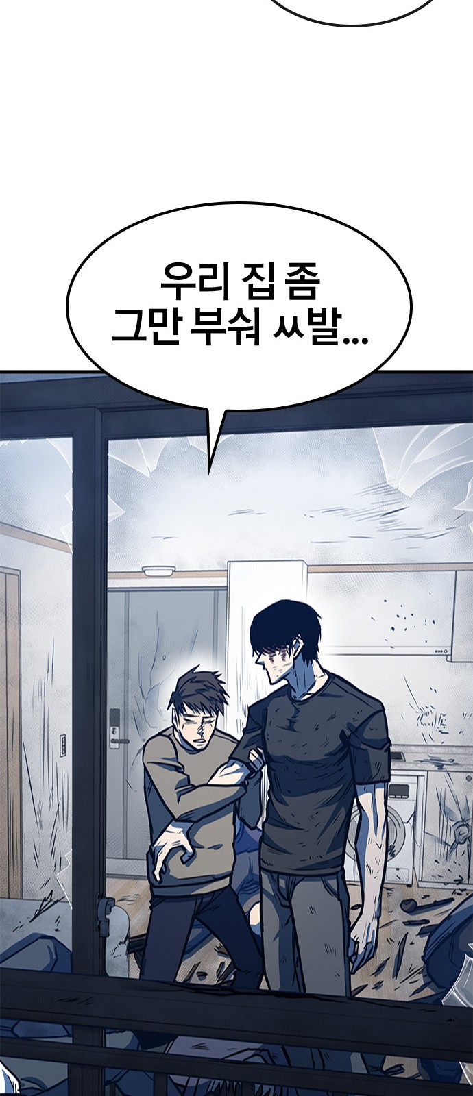 68 페이지