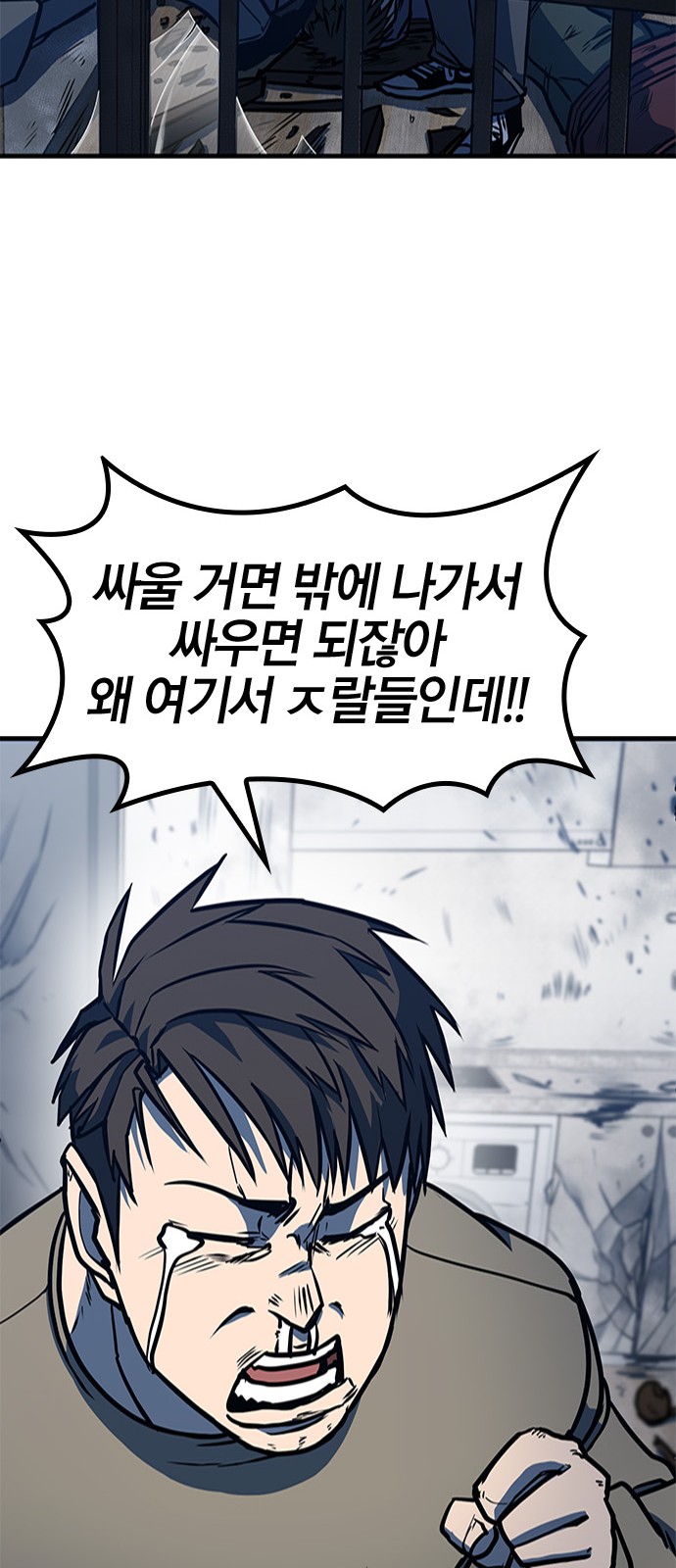 69 페이지