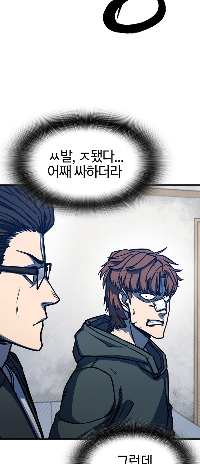 7 페이지