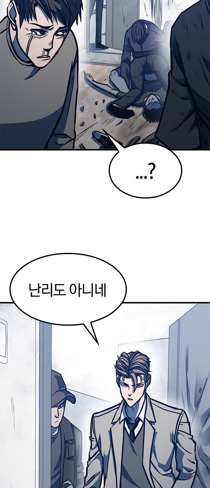 73 페이지