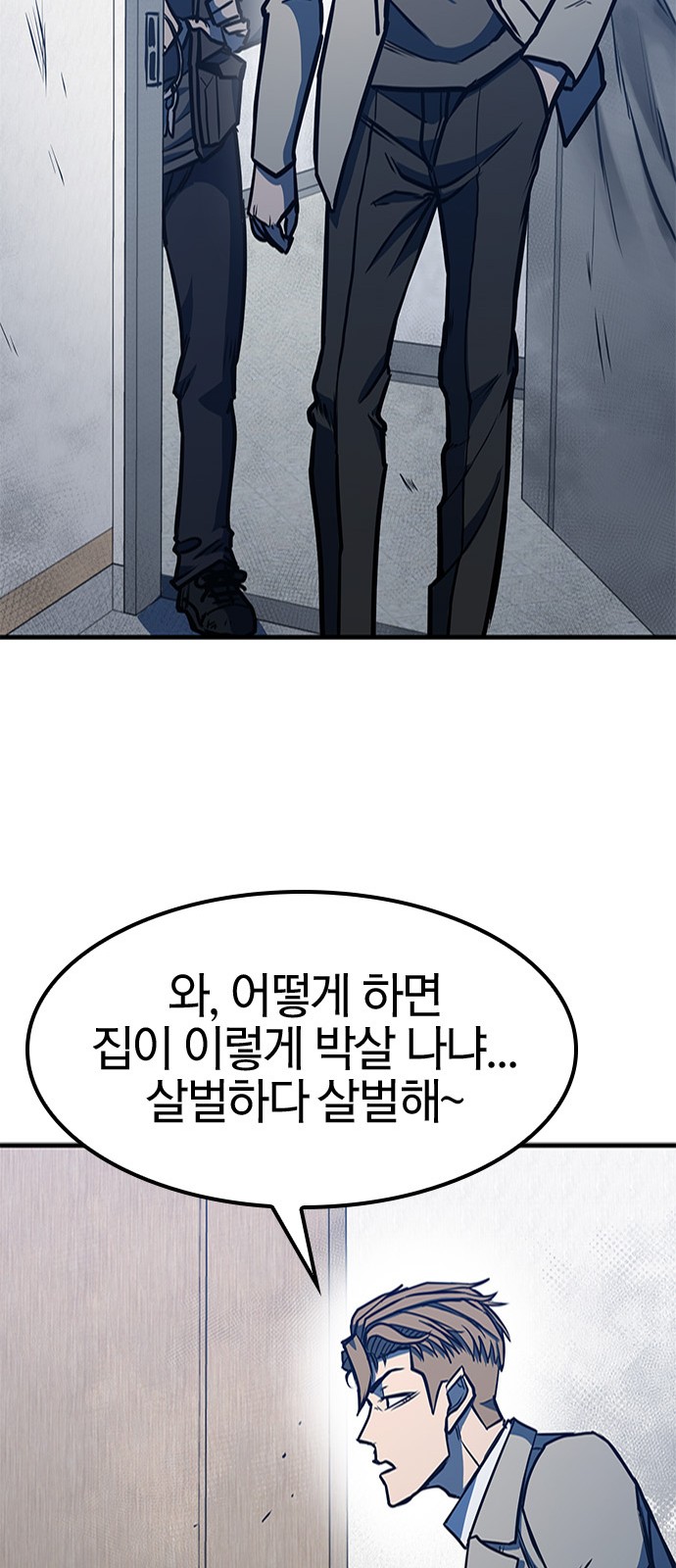74 페이지