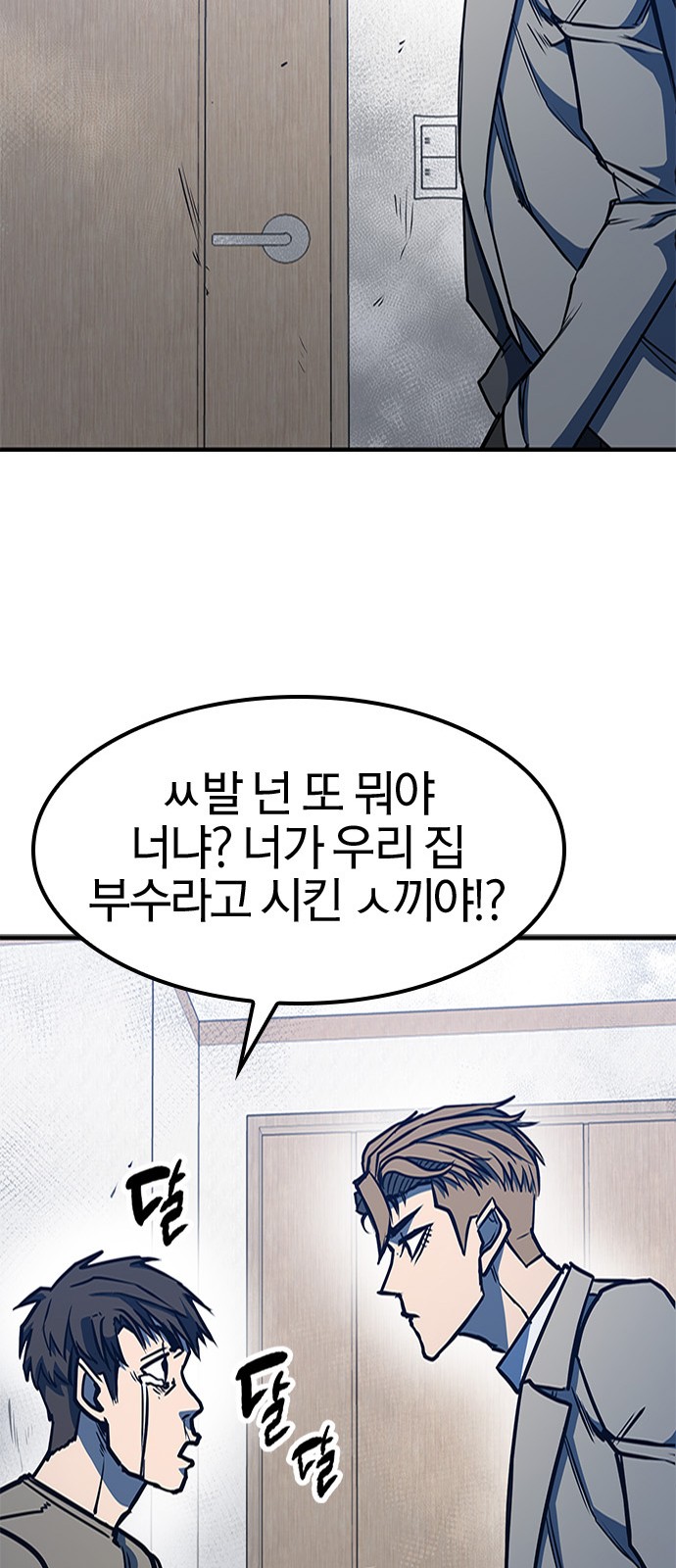 75 페이지