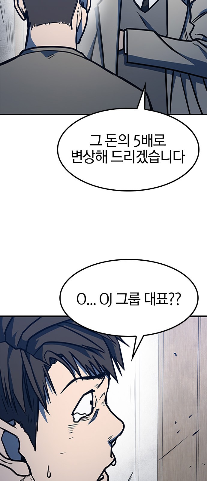 77 페이지