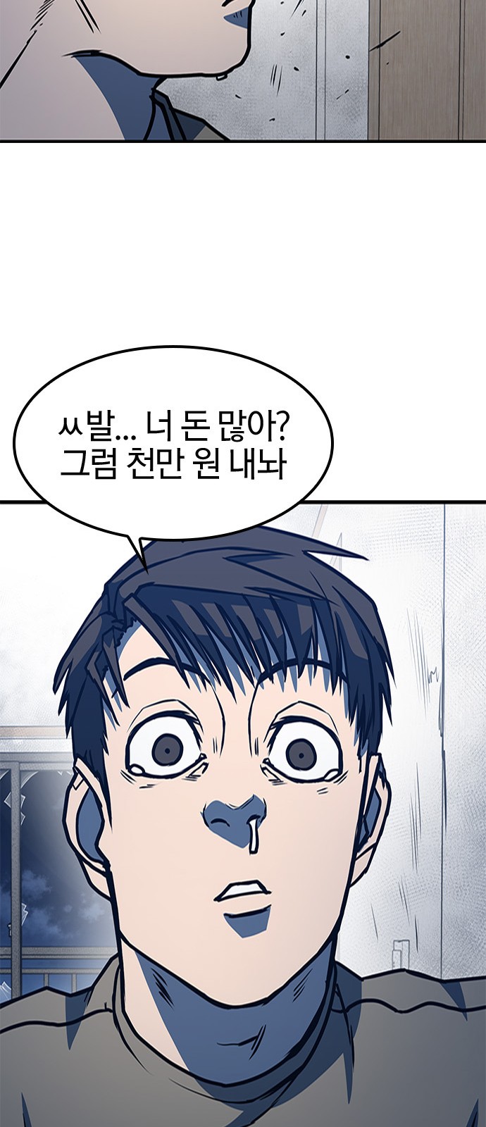 78 페이지