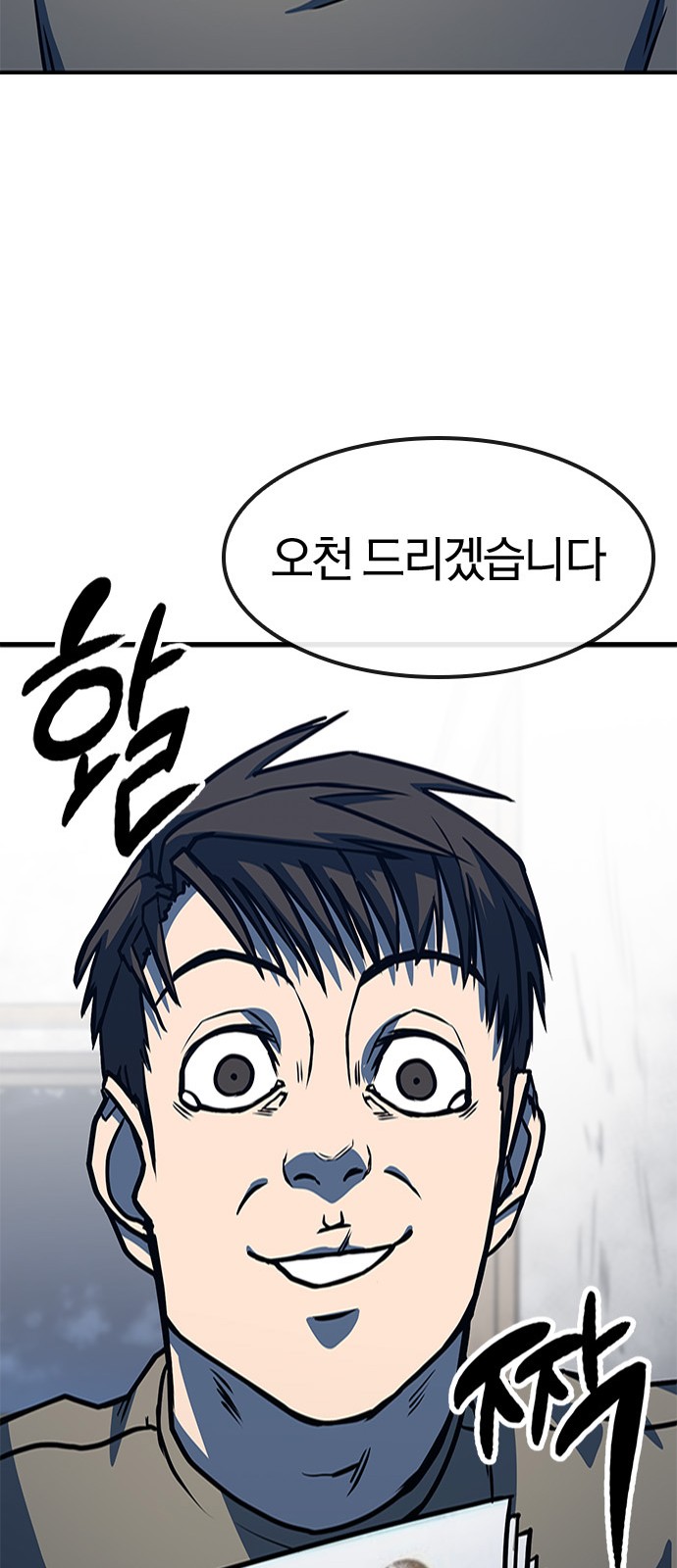 79 페이지
