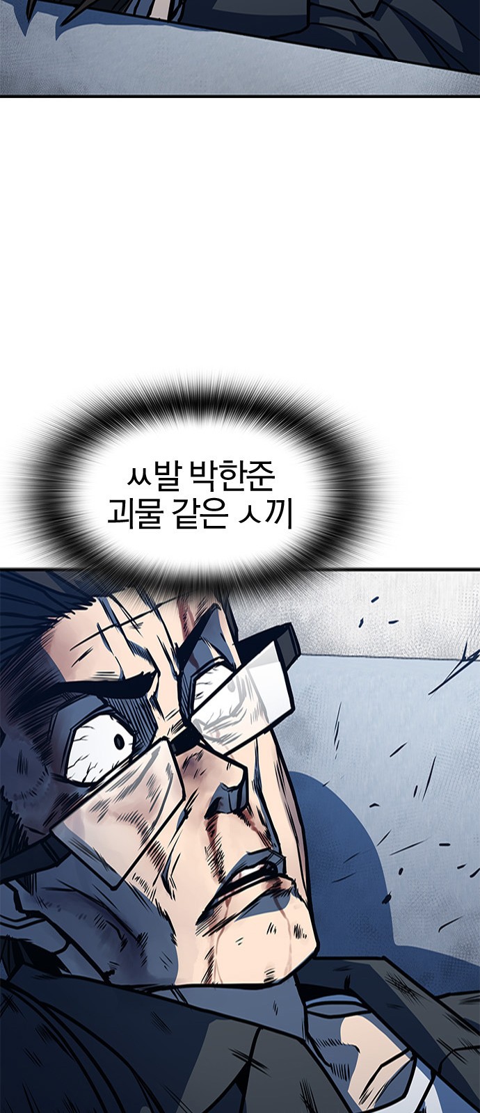 81 페이지