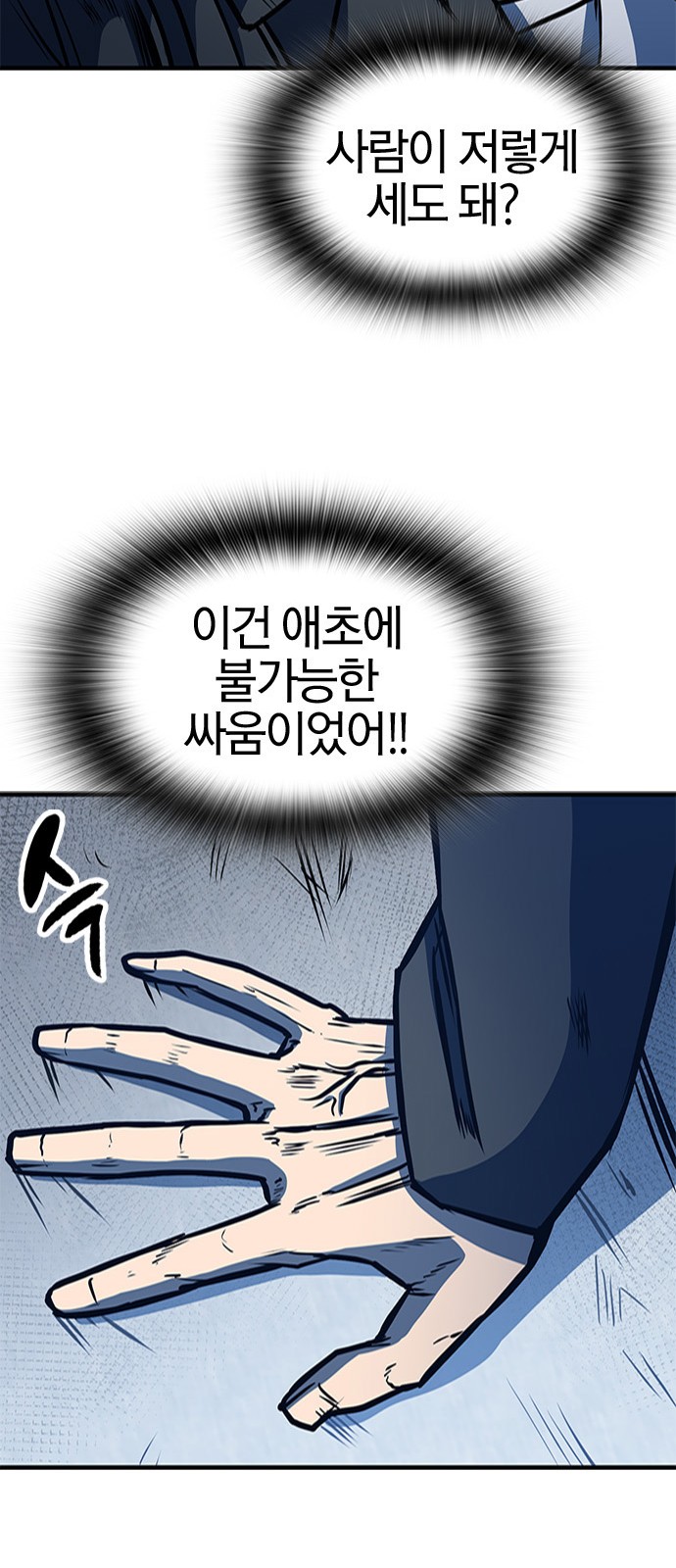 82 페이지