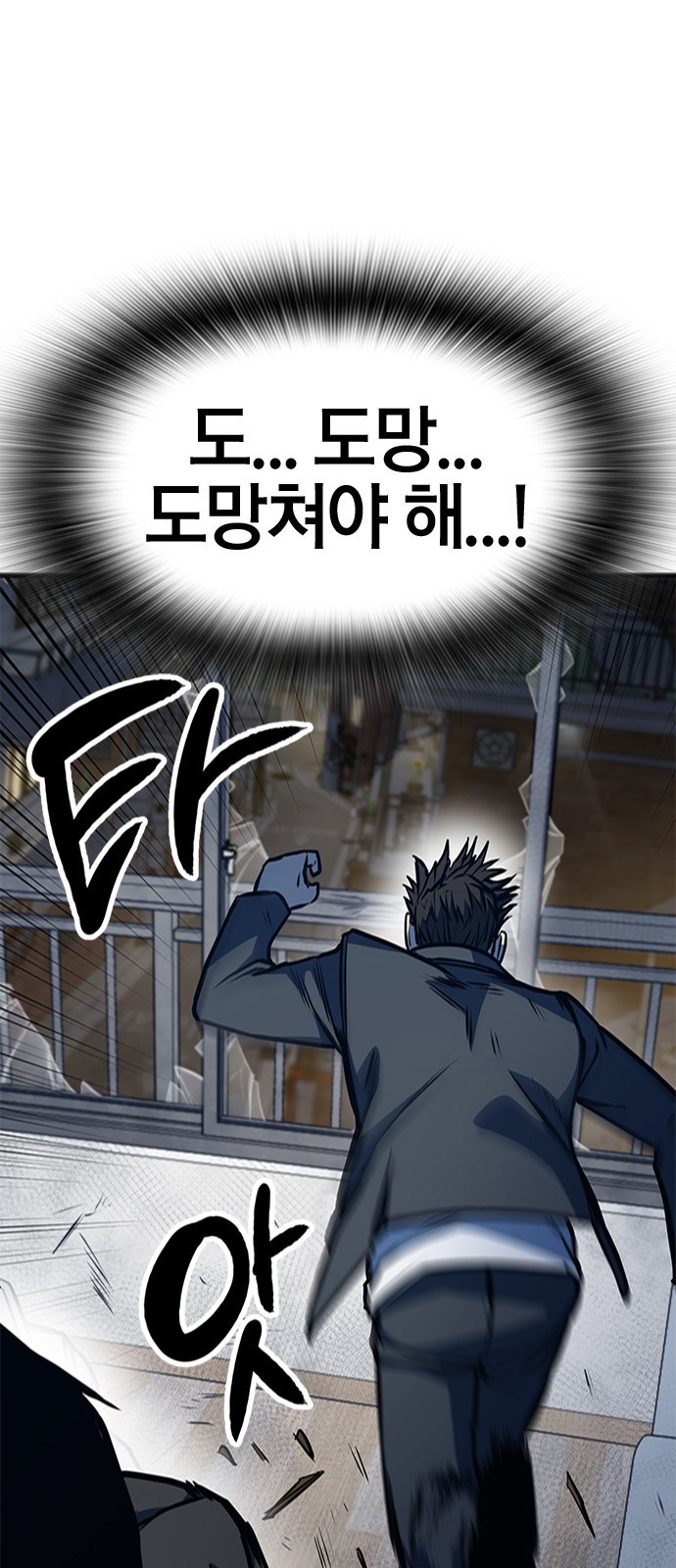 83 페이지