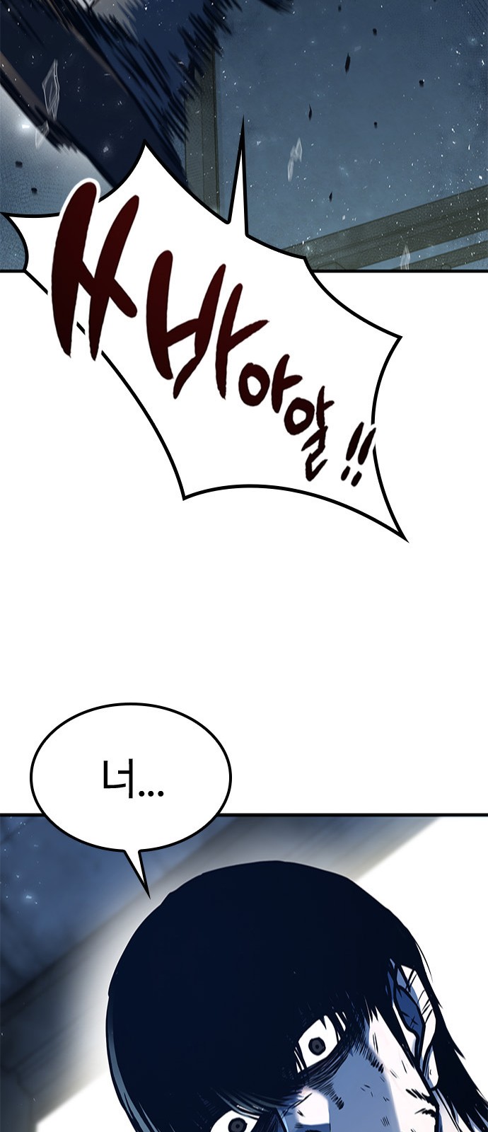 89 페이지