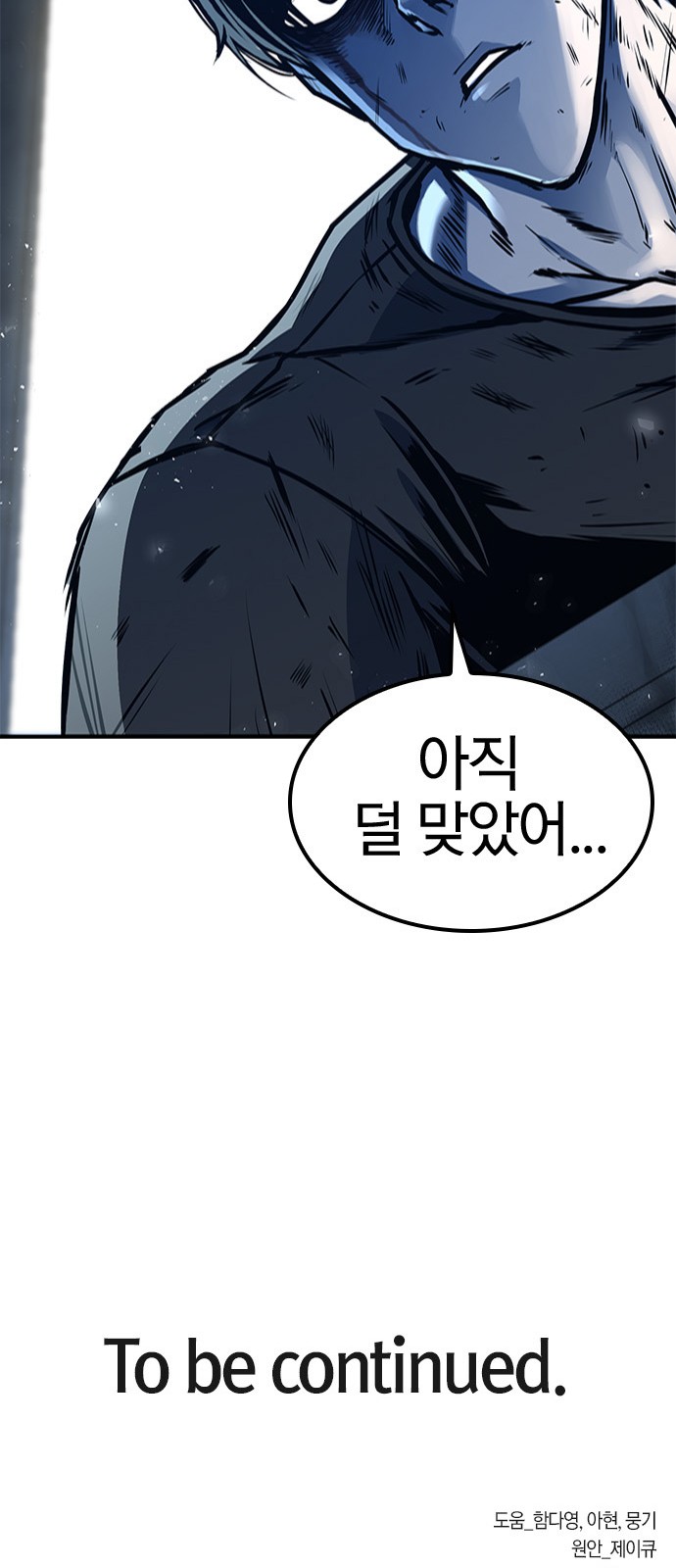 90 페이지
