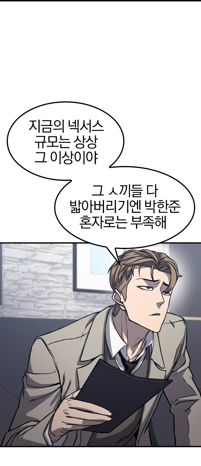 24 페이지