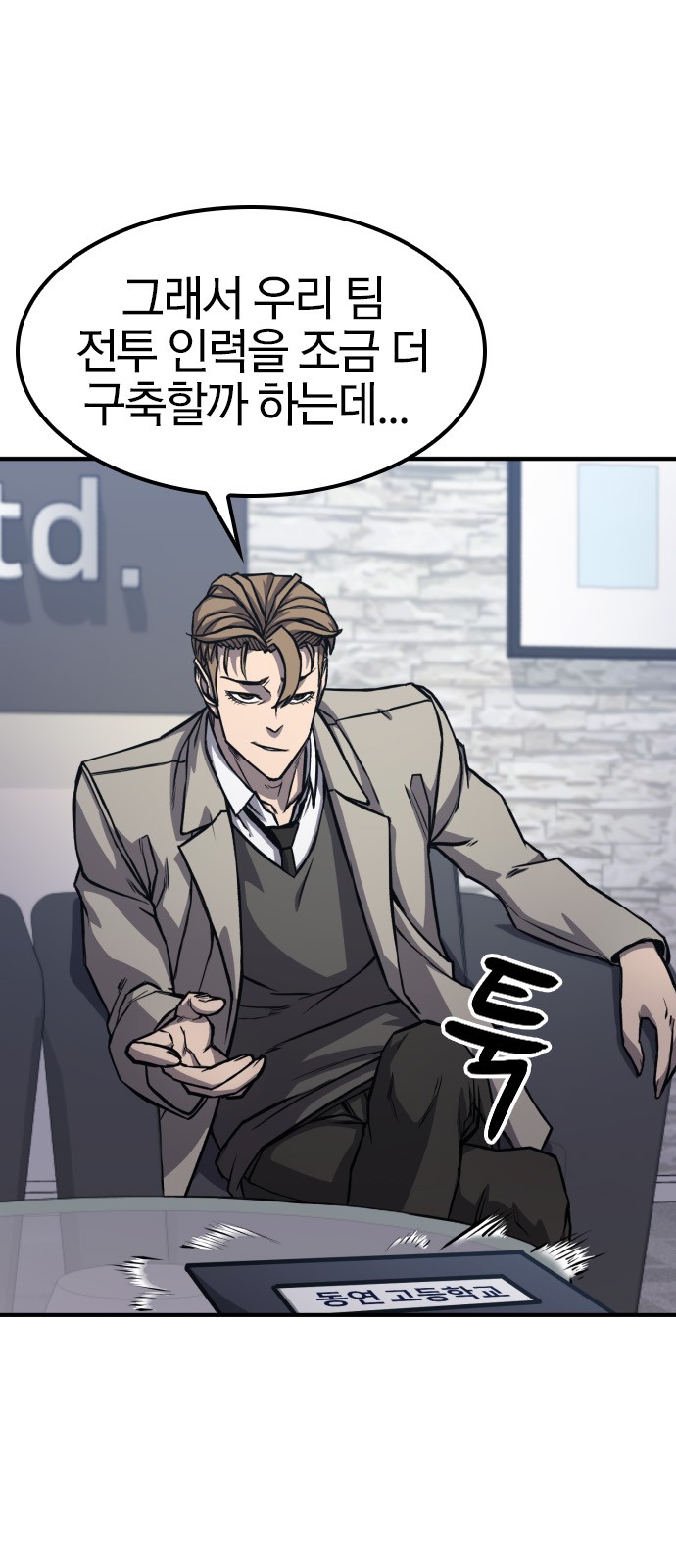 25 페이지