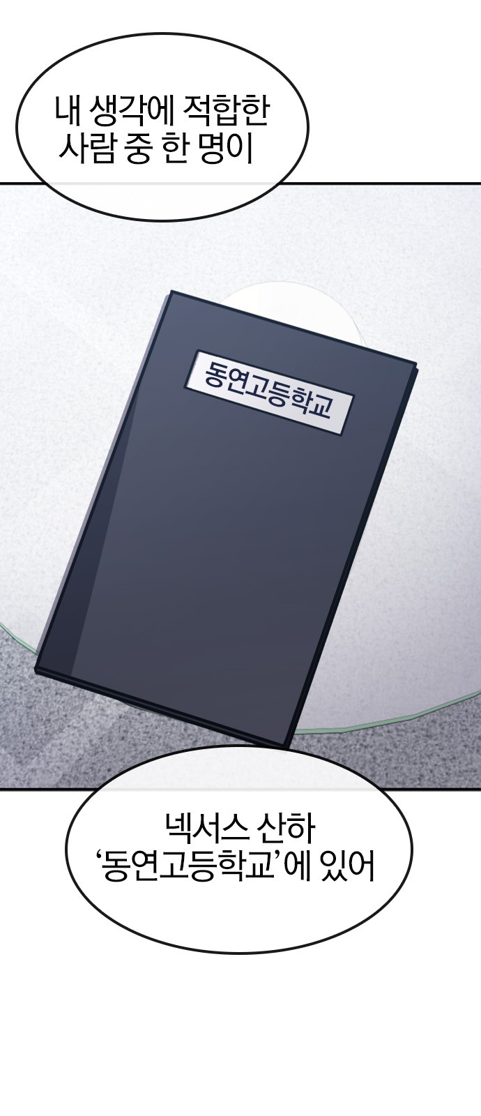 26 페이지