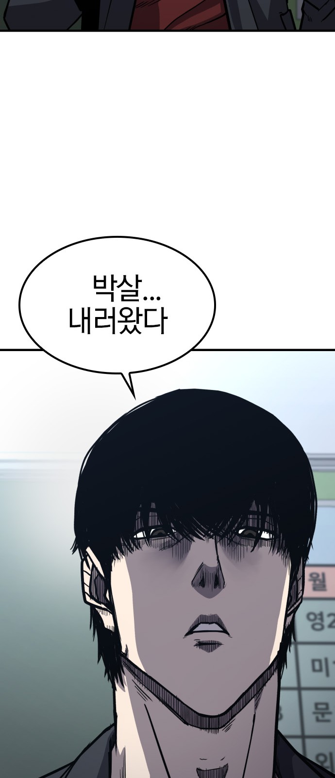 58 페이지