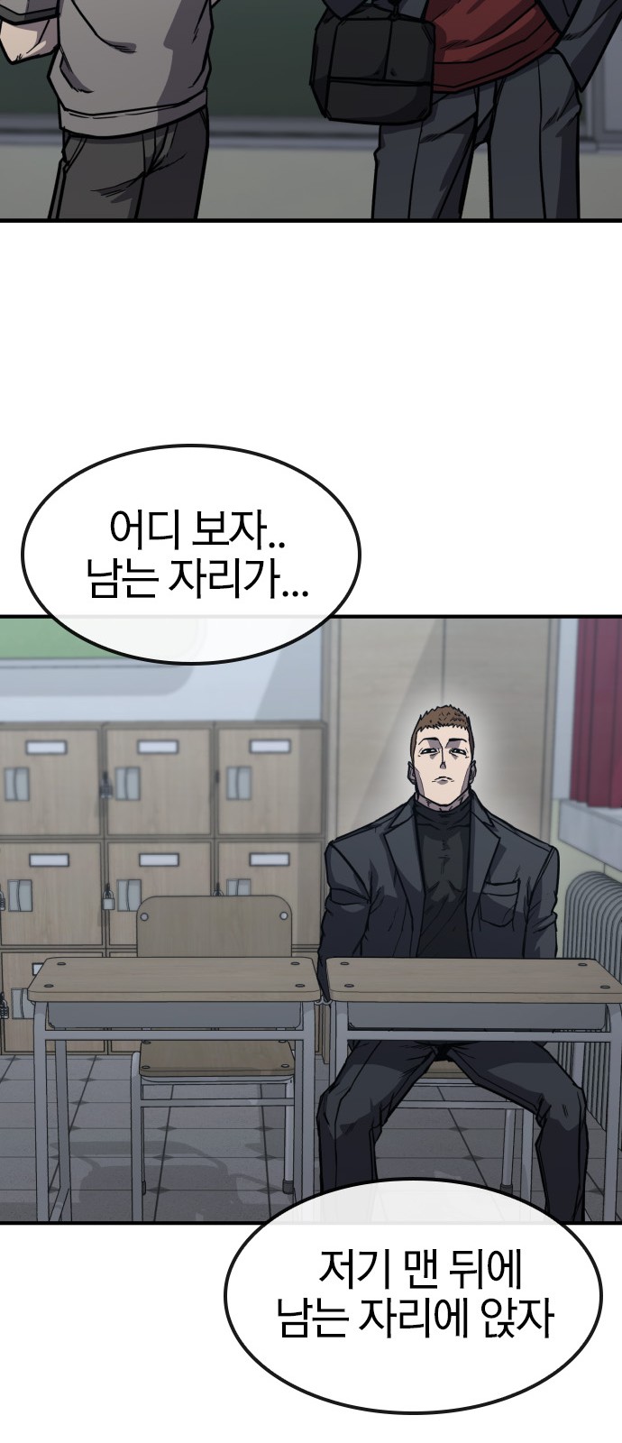 61 페이지