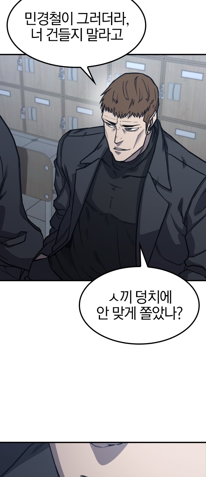 67 페이지