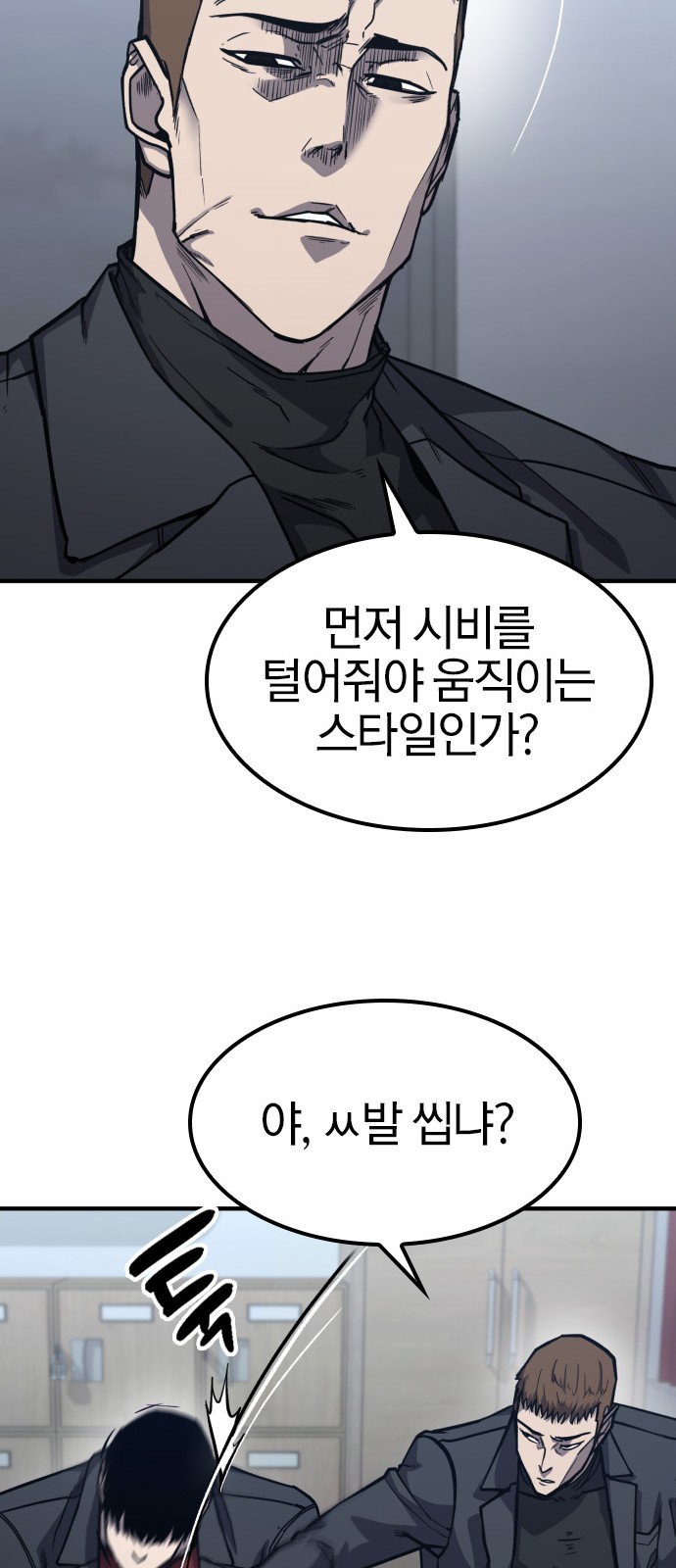 73 페이지