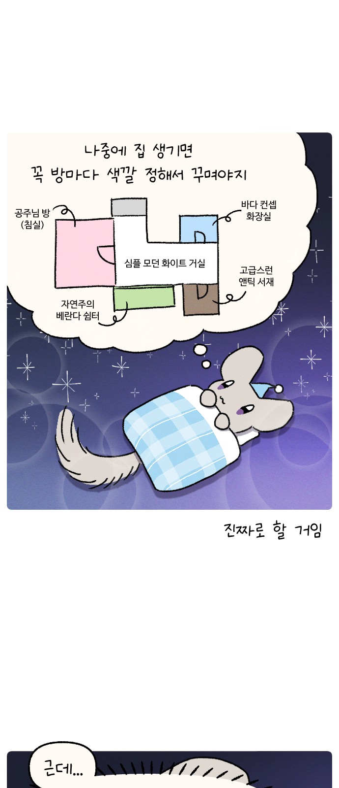 14 페이지