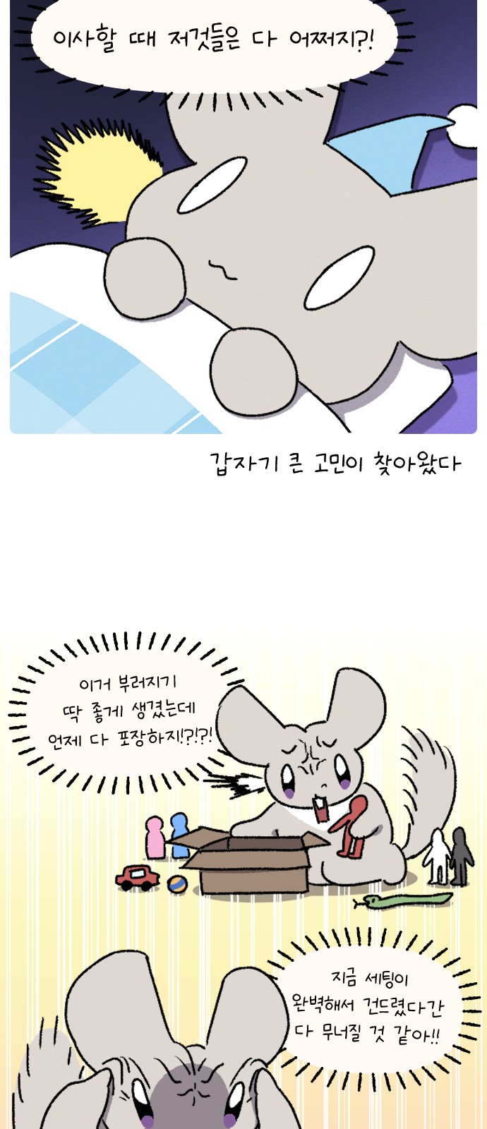 15 페이지