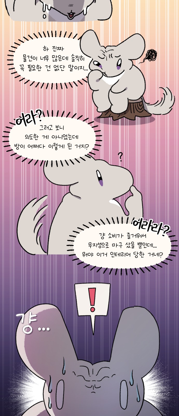 16 페이지