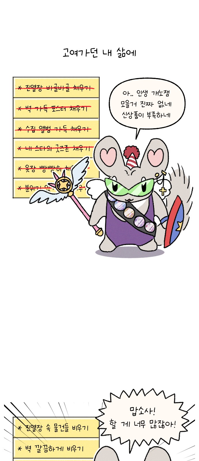 18 페이지